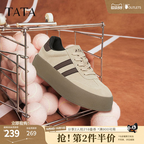TATA休闲复古潮流德训鞋时尚