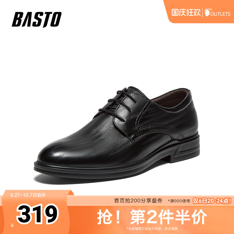 时尚潮流时尚潮流