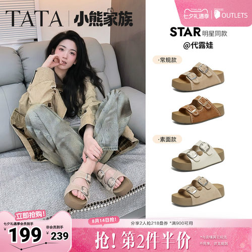 百搭时尚休闲