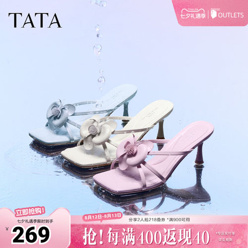 商场同款简约百搭时尚