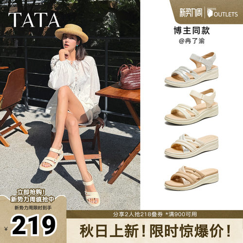 百搭女休闲凉鞋