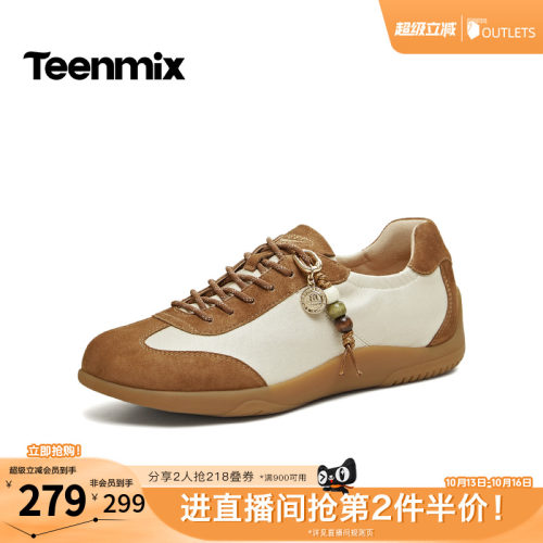 复古百搭，厚底休闲