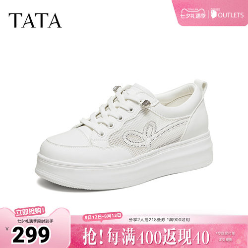 商场同款时尚休闲百搭厚底