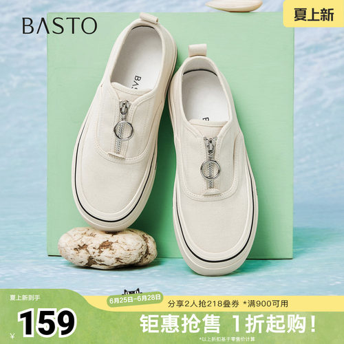 时尚潮流简约舒适