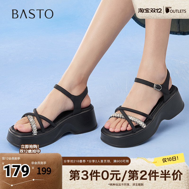 时尚潮流简约舒适