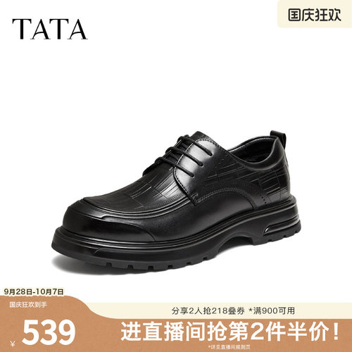 TATA/他她2026冬商场同款时尚简约男士休闲皮鞋新款VD201DM6
