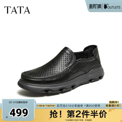 TATA他她男鞋2026夏季新款一脚蹬休闲皮鞋黑色商务婚鞋PHZ01BM6