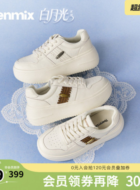 天美意2026春商场同款厚底时尚板鞋通勤百搭女休闲鞋BM451AM6