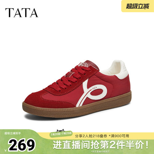 百搭轻便休闲运动