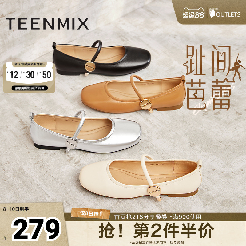 时尚休闲优雅复古