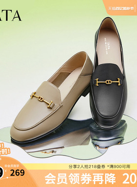 Tata他她英伦风通勤乐福鞋女平底奥莱复古单鞋春新款7TX22AA4