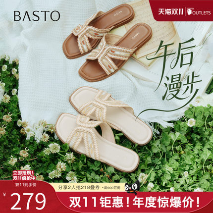 【午后漫步】百思图26夏新款平底休闲度假外穿女一字拖鞋W6301BT6