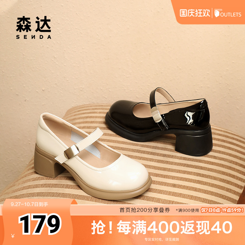 森达玛丽珍鞋女鞋2024秋