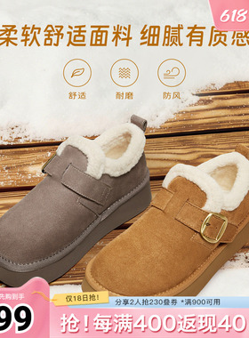 Tata他她热可可加绒勃肯鞋女鞋厚底保暖毛毛鞋雪地靴秋冬CMA01DM5