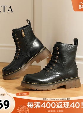 TATA他她女靴子复古马丁靴2025秋款英伦风真皮短靴工装靴CHQ01DD5