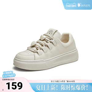 Tata他她厚底休闲板鞋女鞋百搭小白鞋运动鞋奥莱新款CBT01CM4