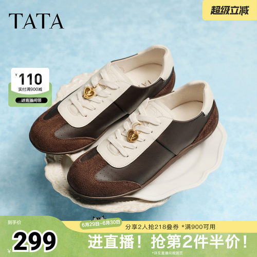 女休闲运动