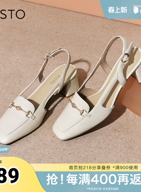 百思图春夏季新款商场同款时髦金属扣方头粗跟女凉鞋RJF51BH4