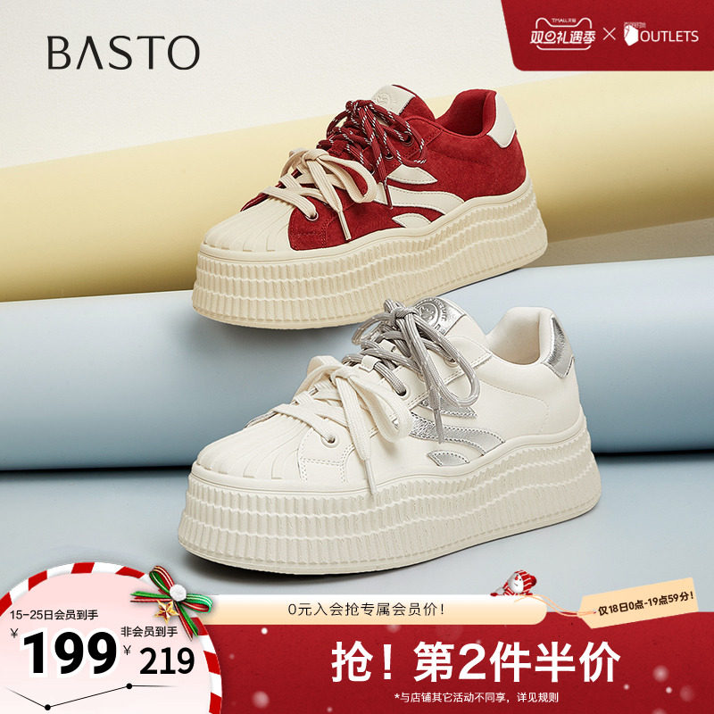 时尚潮流简约舒适