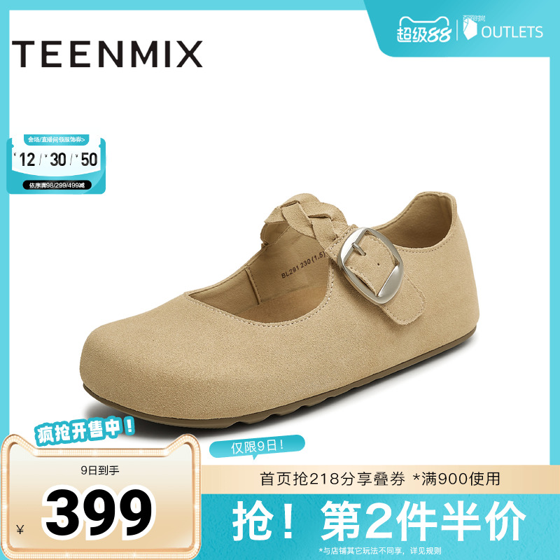 休闲平底复古百搭