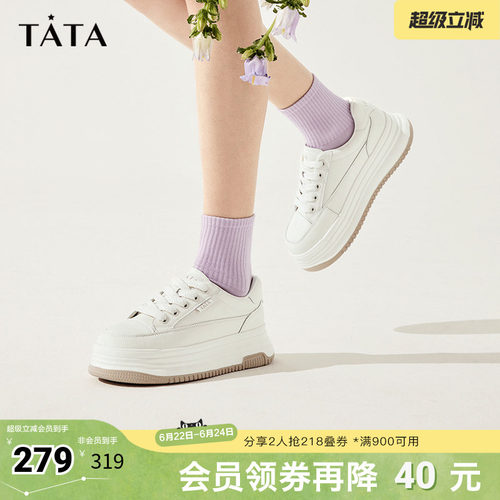 Tata他她休闲厚底小白鞋