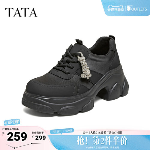 时尚休闲百搭