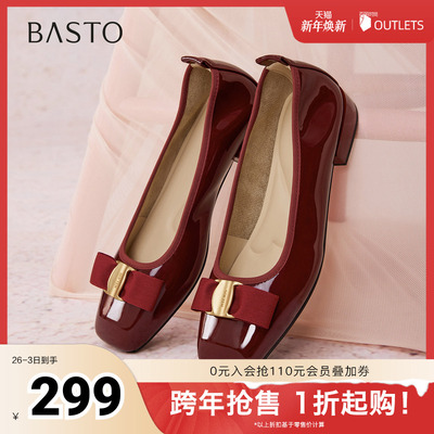 百思图2025秋季新款商场同款浅口单鞋时尚通勤粗跟女鞋B1708CQ5