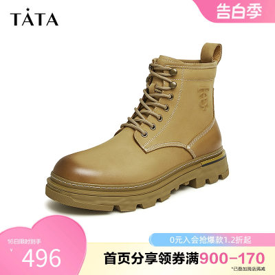 Tata他她英伦风厚底工装