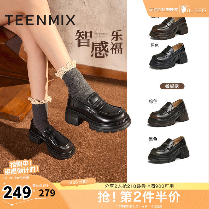 天美意厚底增高英伦乐福鞋女复古单鞋小皮鞋春夏新款KE041CM4奥莱