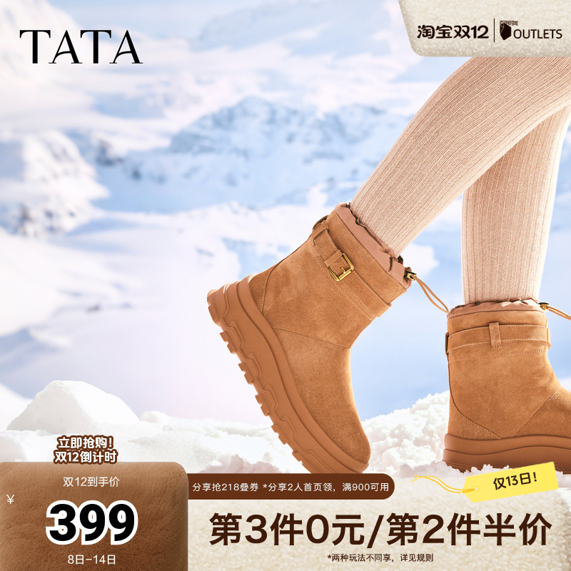 商场同款时尚百搭女休闲