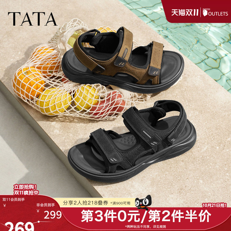 TATA他她男鞋夏季一字拖商场同款凉鞋舒适百搭休闲鞋新款QJP01BL6