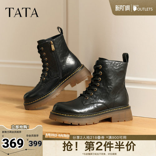 TATA他她女靴子复古马丁靴黑色英伦风真皮加绒短靴工装靴CHQ01DD5
