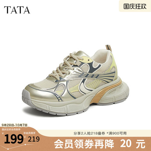 时尚休闲老爹鞋