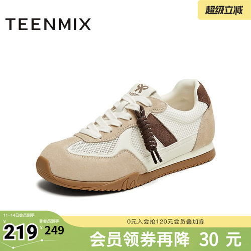 时尚休闲网面透气