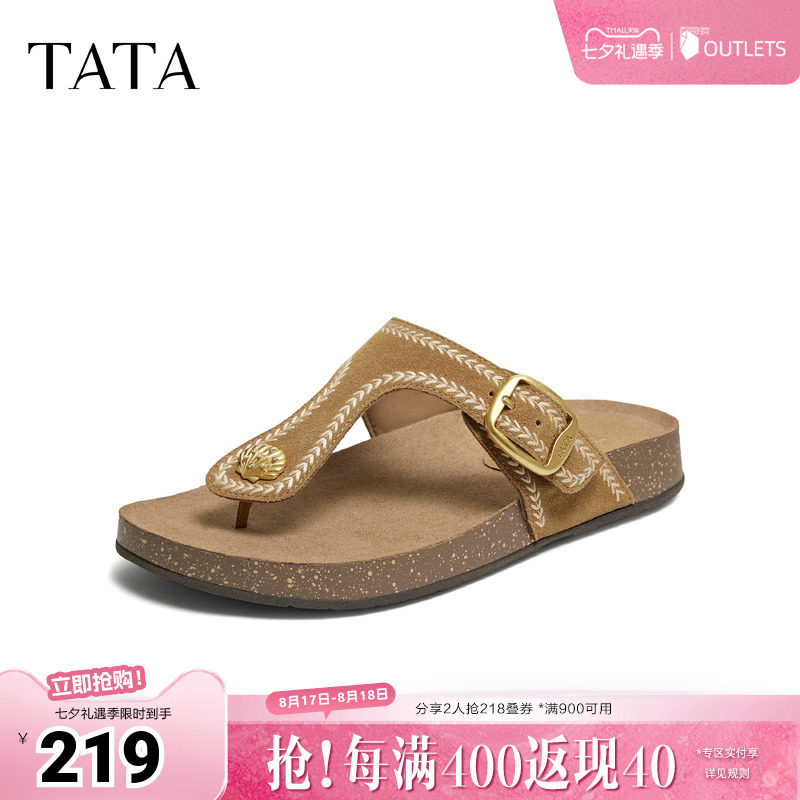 TATA他她夹脚女鞋夏季厚底勃肯鞋一脚蹬外穿凉鞋真皮拖鞋7GNC1BT6