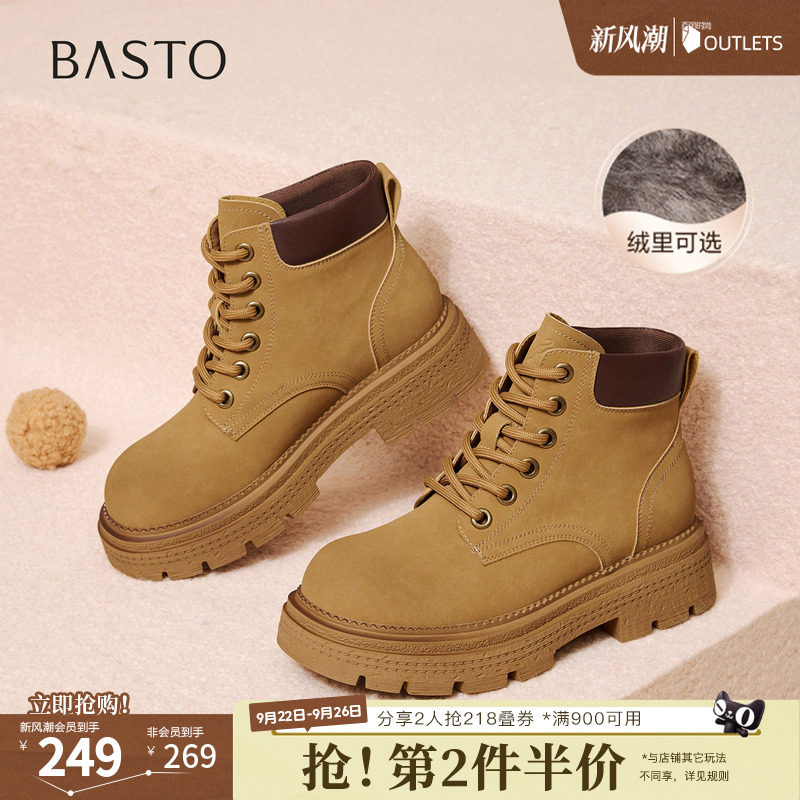 百思图秋冬季新款马丁靴时尚复古工装户外运动女中靴D3785DZ5
