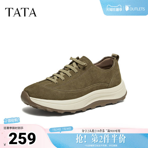 TATA他她男鞋2026春季新款运动鞋舒适百搭休闲鞋厚底男鞋OGA01AM6