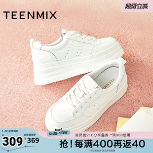 休闲鞋 天美意春新款 商场同款 简约舒适小白鞋 BL392CM5 女板鞋