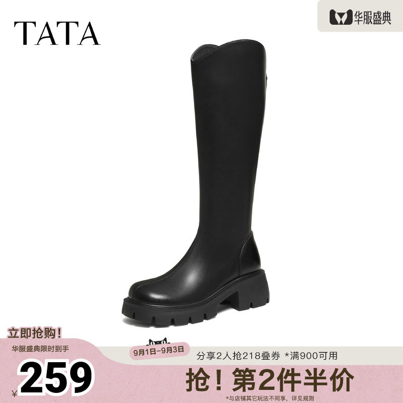 TATA/他她冬商场同款百搭时尚简约女骑士靴新款CAF01DG5奥莱