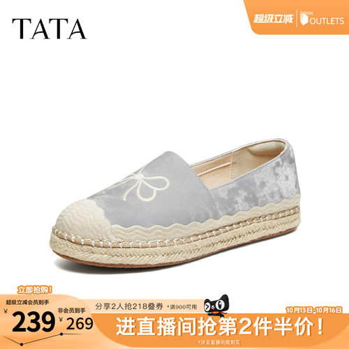 时尚休闲圆头