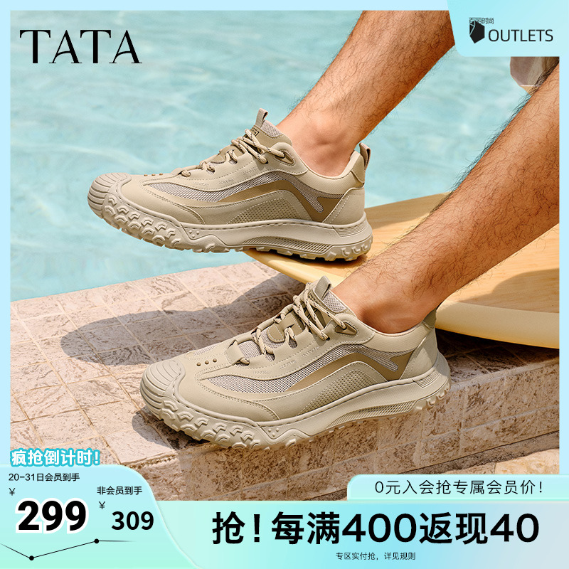 舒适百搭休闲