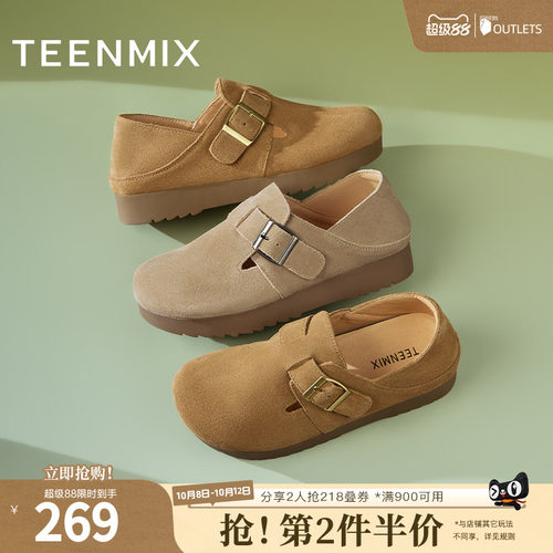 舒适休闲百搭一脚蹬