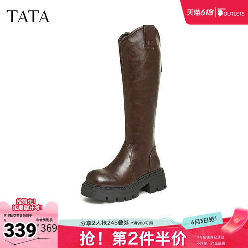 时尚休闲时装长靴