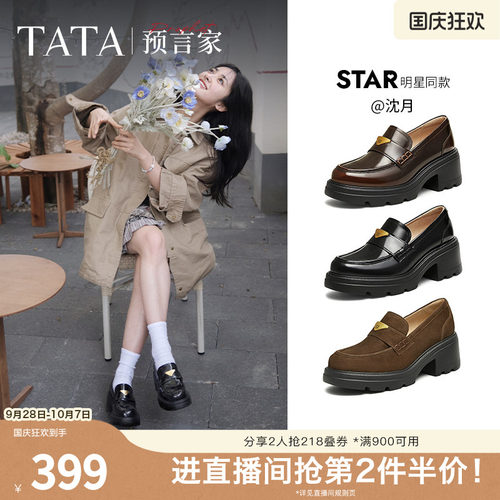 时尚休闲乐福鞋