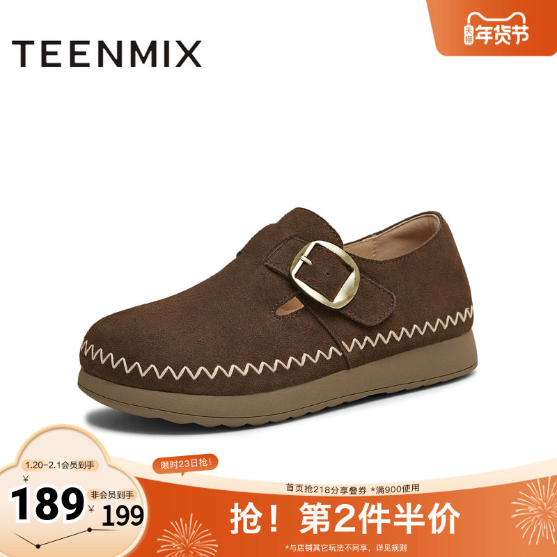 天美意复古厚底全包勃肯鞋女休闲鞋深口单鞋2025秋季新款KK075CM5,女鞋,勃肯鞋/软木鞋,淘宝优惠券,粉丝福利购,淘宝优惠卷