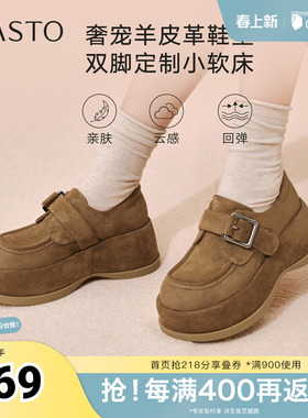 百思图2026春季新款勃肯鞋时尚复古休闲厚底增高女单鞋CV252AM6