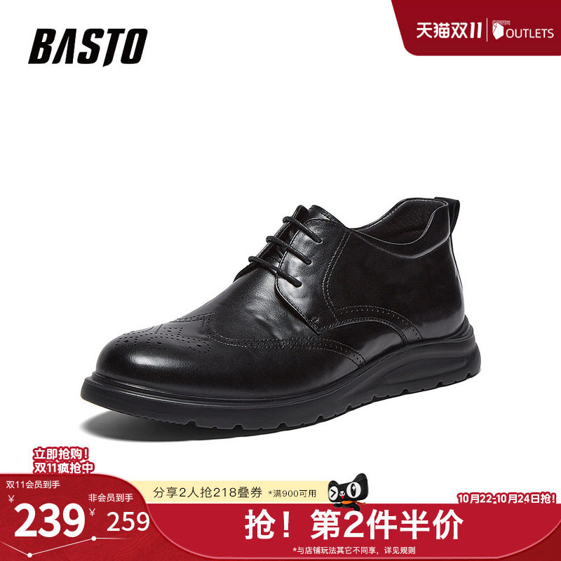 百思图秋冬季新款商场同款休闲皮鞋简约是商务通勤男鞋50545DM5