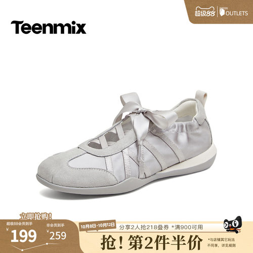 温柔百搭，轻软透气