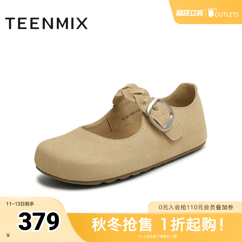 休闲平底复古百搭