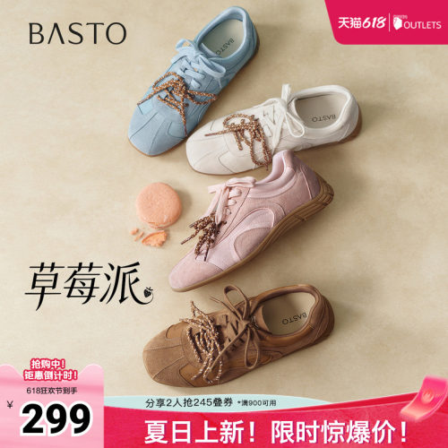 时尚潮流简约舒适
